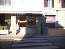 Lavoir de PIGNANS