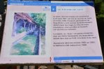 Photo envoyée par pamok le 23/07/2017 à 13h20